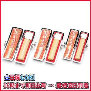 個人印鑑3本・手彫り仕上げ・黒檀(アタリ有無選択可能)・もみ革ケース