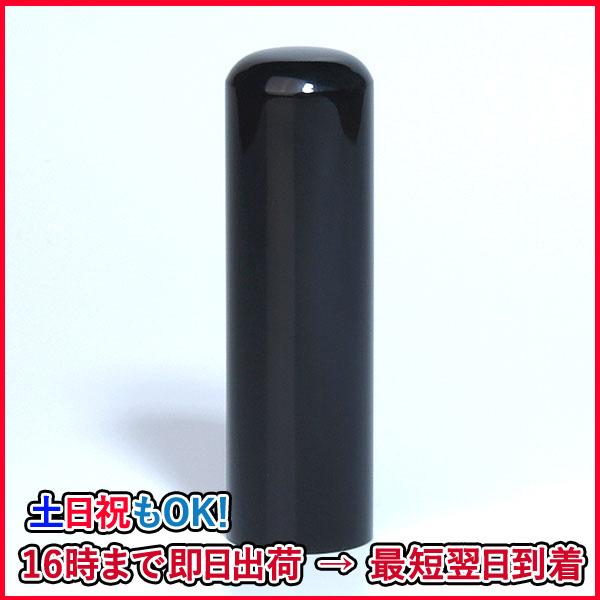法人印鑑・代表者印（会社印・役職印）・手彫り仕上げ・黒水牛特上・丸寸胴(アタリ有無選択可能)印面直径...