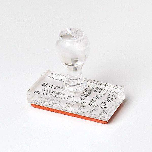 ゴム印 オーダー 即日 サイズ:61×28mm(1〜7行) アクリル/赤ゴム印 法人ゴム印 会社ゴム...