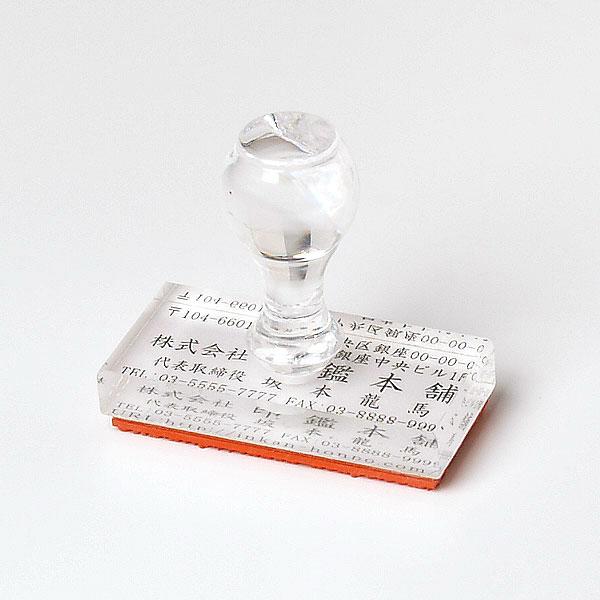 ゴム印 オーダー 即日 サイズ:64×28mm(1〜7行) アクリル/赤ゴム印 法人ゴム印 会社ゴム...