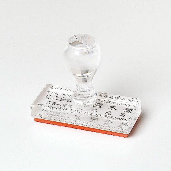 ゴム印 データ入稿 オリジナル ゴム印サイズ:64×23mm アクリル/赤ゴム印 法人会社ゴム印 住...