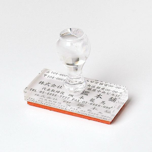 ゴム印 データ入稿 オリジナル ゴム印サイズ:67×28mm アクリル/赤ゴム印 法人会社ゴム印 住...