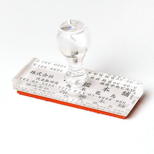 ゴム印 データ入稿 オリジナル ゴム印サイズ:82×28mm アクリル/赤ゴム印 法人会社ゴム印 住...