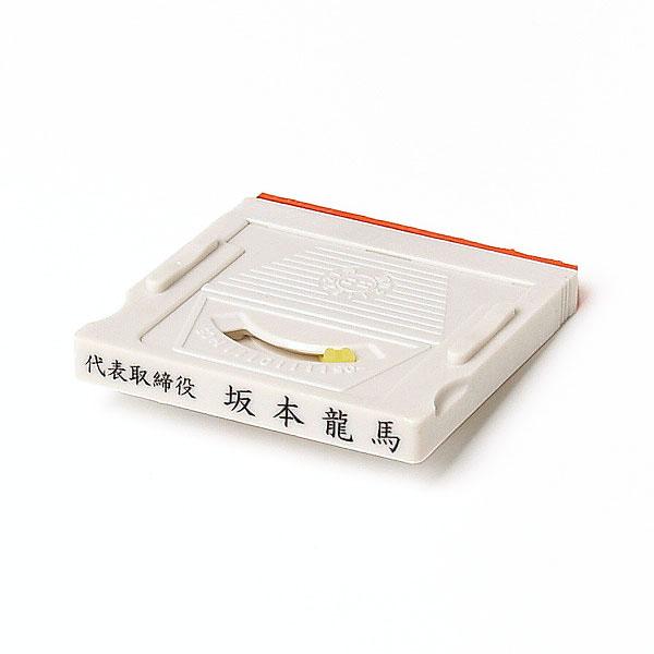 ゴム印・住所印（社判・横判・縦判・小切手印・事務用）アドレスマークII・3号・ADDRESS EVO...