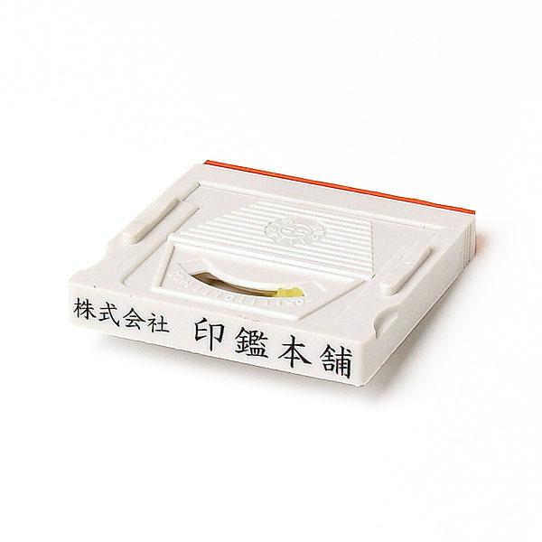 ゴム印・住所印（社判・横判・縦判・小切手印・事務用）アドレスマークII・2号・ADDRESS EVO...