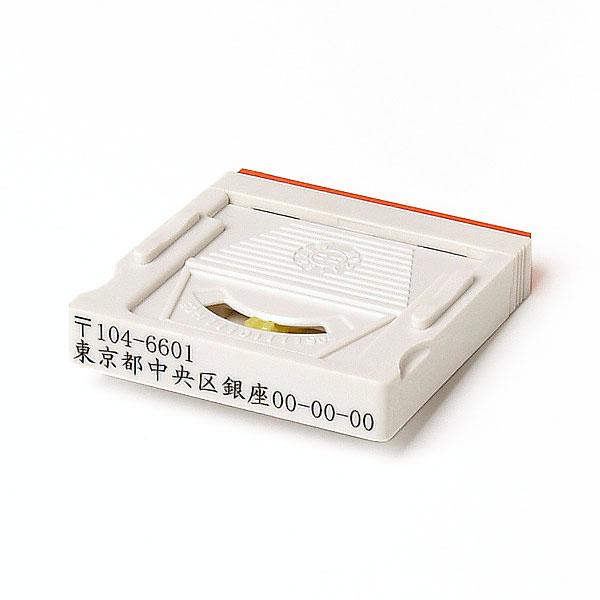 ゴム印・住所印（社判・横判・縦判・小切手印・事務用）アドレスマークII・1号・ADDRESS EVO...