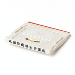 ゴム印・住所印（社判・横判・縦判・小切手印・事務用）アドレスマークII・4号・ADDRESS EVO／赤ゴム・分割印台木:67mm×6mm・印面:64×4.5mm(1行)