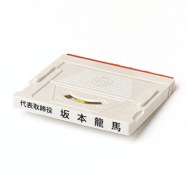 ゴム印・住所印（社判・横判・縦判・小切手印・事務用）アドレスマークII・3号・ADDRESS EVO...