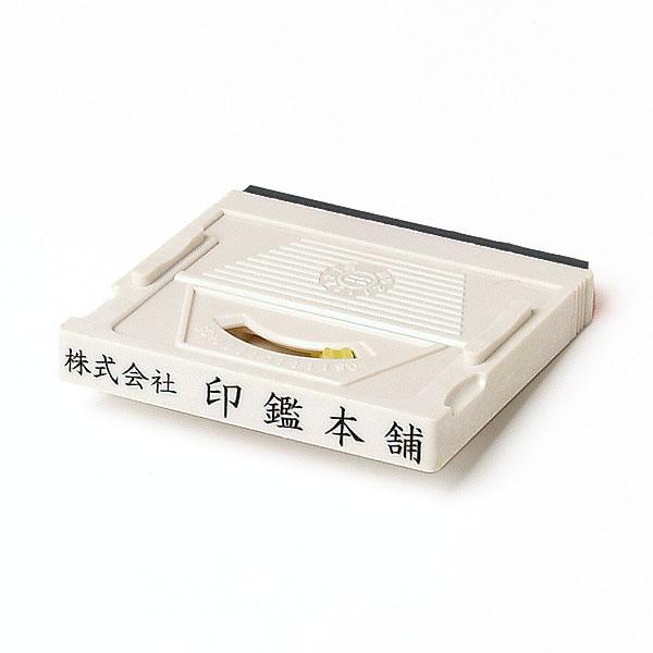 ゴム印・住所印（社判・横判・縦判・小切手印・事務用）アドレスマークII・2号・ADDRESS EVO...
