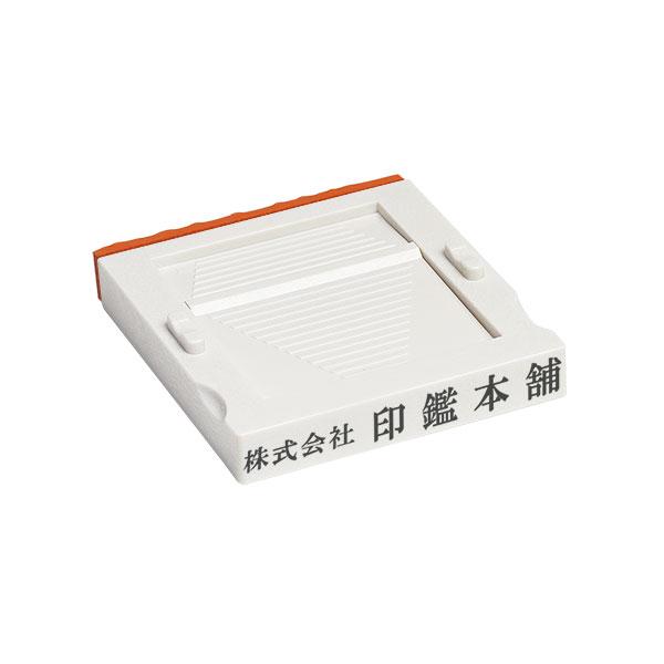 アドレス・2号・ADDRESS／赤ゴム・ゴム印・住所印（社判・横判・縦判・小切手印・事務用）分割印台...