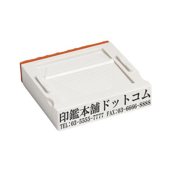 アドレス・ADDRESS／赤ゴム・ゴム印・住所印（社判・横判・縦判・小切手印・事務用）分割印台木:5...