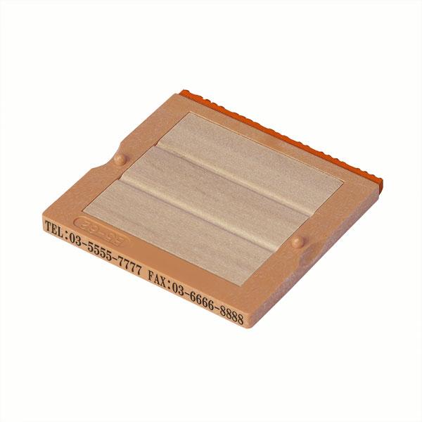 フリーメイト・5号・B5-62／赤ゴム・ゴム印・住所印（社判・横判・縦判・小切手印・事務用）分割印台...