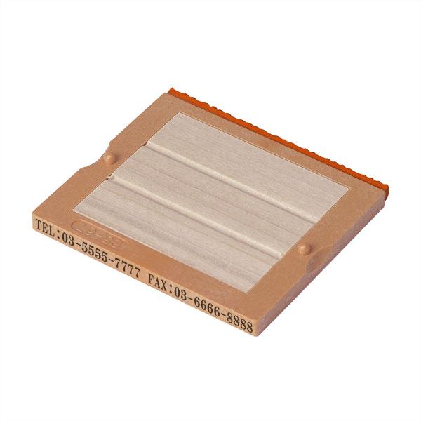 フリーメイト・5号・C5-67／赤ゴム・ゴム印・住所印（社判・横判・縦判・小切手印・事務用）分割印台...