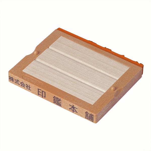 フリーメイト・2号・D2-73／赤ゴム・ゴム印・住所印（社判・横判・縦判・小切手印・事務用）分割印台...