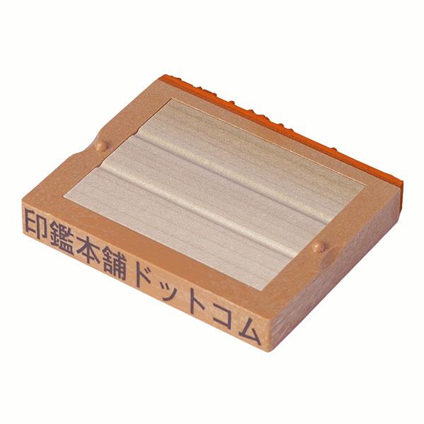 フリーメイト・1号・D1-73／赤ゴム・ゴム印・住所印（社判・横判・縦判・小切手印・事務用）分割印台...