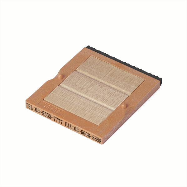 フリーメイト・5号・S5-52／黒ゴム（耐油・特種インク対応）・ゴム印・住所印（社判・横判・縦判・小...