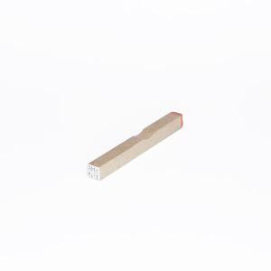 おなまえスタンプ・onm-02・お名前スタンプ・MDF・7×6.5mm(印面:5×5mm)