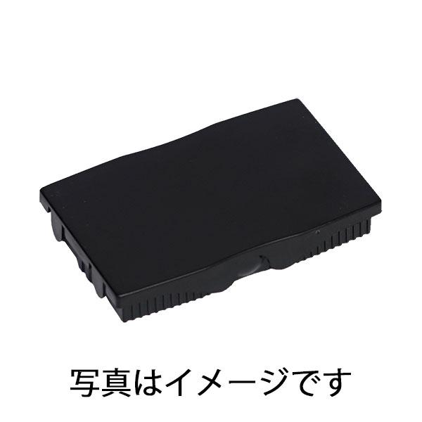 スタンプサプライ・シャイニーS-844交換用インクパッド（黒）(Shiny・S1824-7)