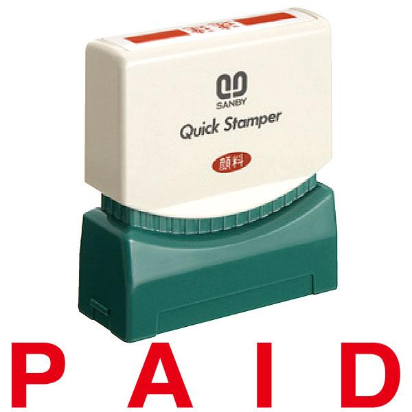 サンビー・クイックスタンパー(既製品)Sタイプ「PAID」(赤字)インク色：赤色(SANBY・QUI...