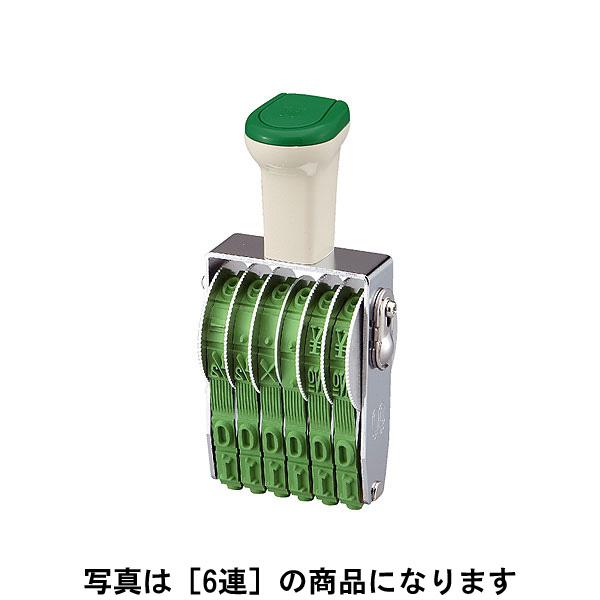 サンビー・テクノタッチ回転印(欧文連物)欧文8連（明朝体）1号(SANBY・TECHNO TOUCH...