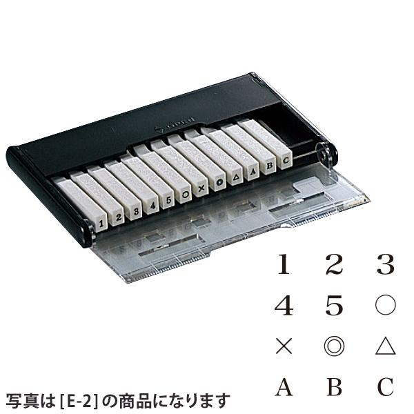 サンビー・通信簿用・メリット(SANBY・E-3)