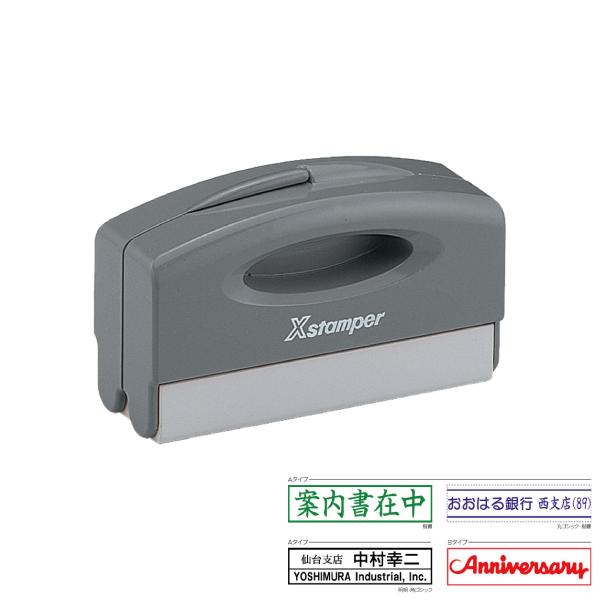 シャチハタ・Xスタンパー・ポケット用1351号・グレー(メールオーダー・商品到着後印面申込)(Sha...