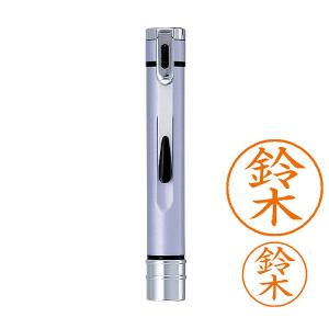 シャチハタ・ネームエルツイン・パープルシルバー＋ネームペン用ネームX-GPS(認印)＋ネーム6(訂正印)・インク色:朱・既製品(Shachihata・TKE-BW1＋X-GPS＋XL-6)