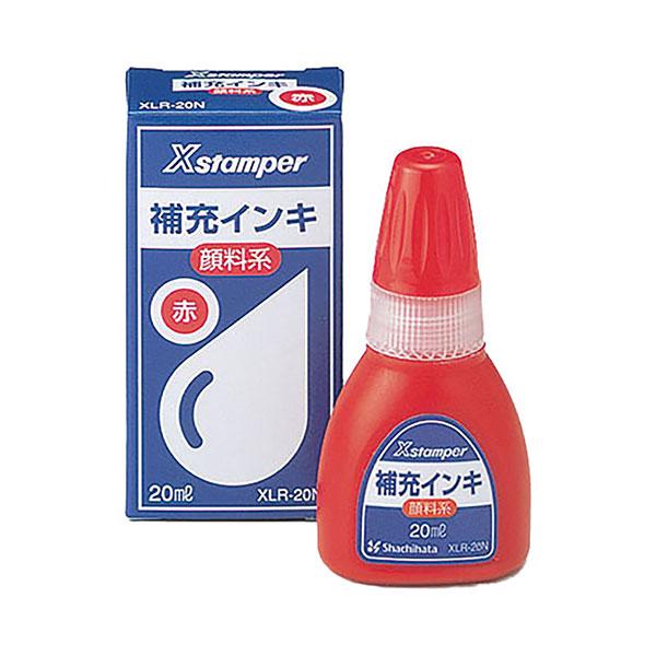 シャチハタ・補充インク・顔料系補充インキ(XLR-20N)・顔料系Xスタンパー全般20ml(赤)／商...