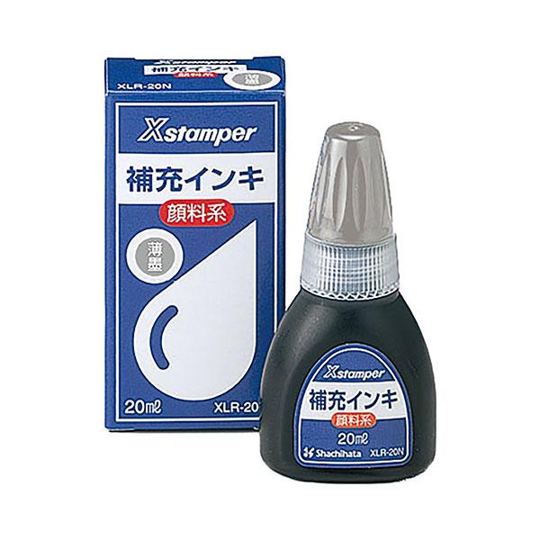 シャチハタ・補充インク・顔料系補充インキ(XLR-20N)・顔料系Xスタンパー全般20ml(薄墨)／...