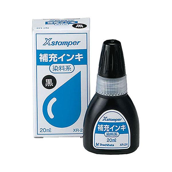 シャチハタ・補充インク・染料系補充インキ(XR-2N(X-300))・等級表示印・組合せ等級印用20...