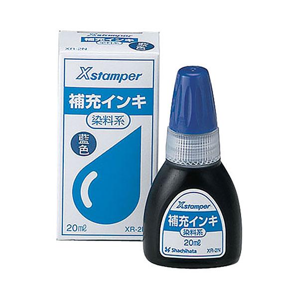 シャチハタ・補充インク・染料系補充インキ(XR-2N(X-300))・等級表示印・組合せ等級印用20...
