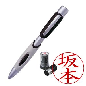 三菱鉛筆 ピュアモルト 印鑑付きボールペン 品番:SH2305P07.22 印鑑