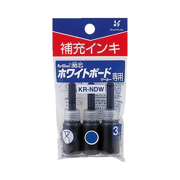 シャチハタ・アートライン・潤芯 ホワイトボードマーカー・補充インキ・青(Shachihata・Art...