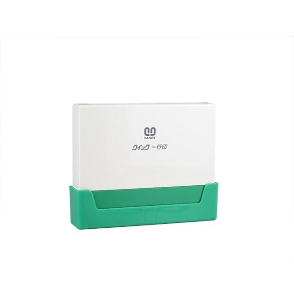 サンビー・クイックスタンパー・クイック一行印・2号・8x60mm(別製品)・印面サイズ8x60mm・...