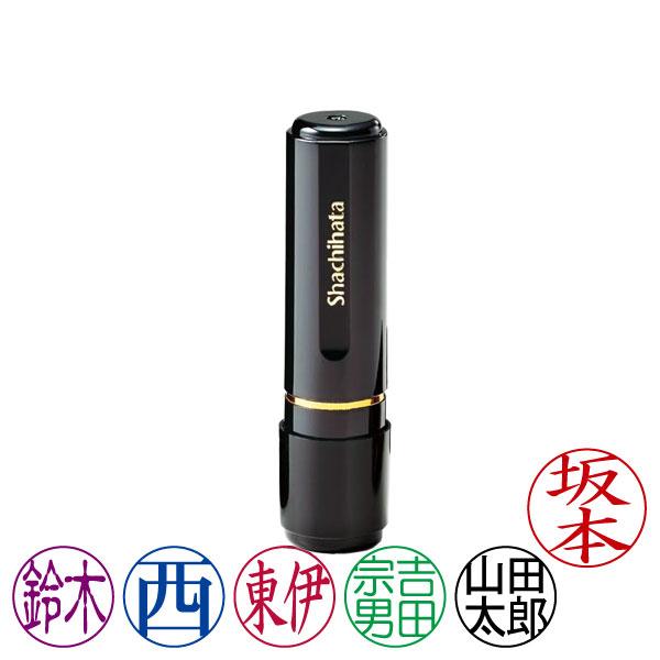 シャチハタ・ブラック8・Xスタンパーネーム印・印面直径：8mm・別注品・Aタイプ(Shachihat...