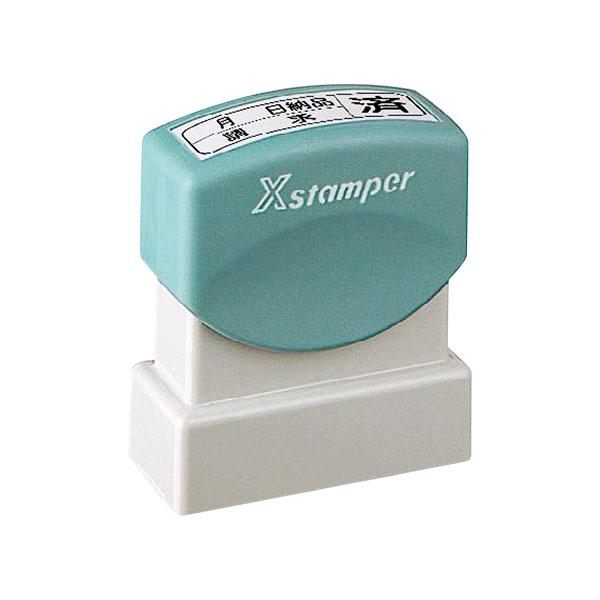 シャチハタ・ビジネスB型・印面13x42mm・印面分割タイプ（2分割）(別注品・Aタイプ)[Shac...