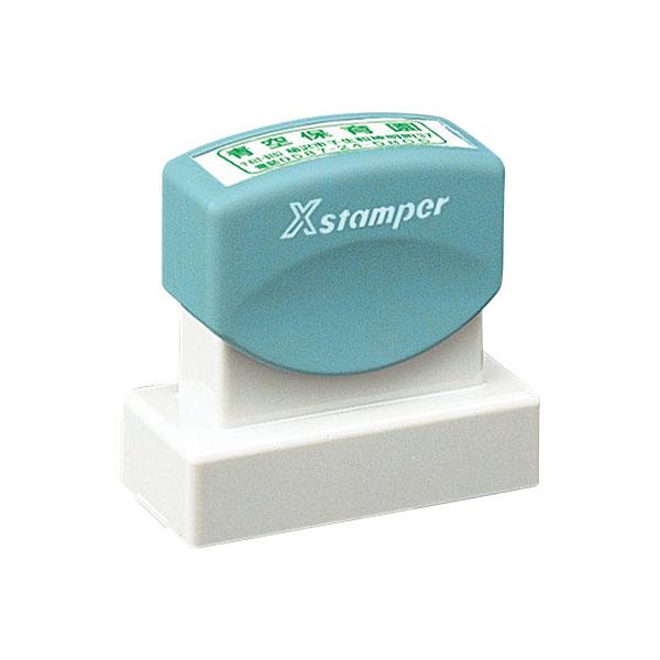 シャチハタ・角型印1850号・印面18x50mm(別注品・Aタイプ)(Shachihata・Xsta...