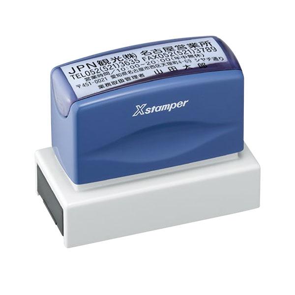 シャチハタ・角型印・光沢紙用2471号・印面24x71mm(別注品・Aタイプ)(Shachihata...