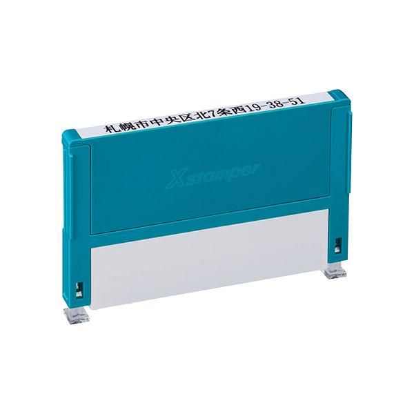 シャチハタ・Xスタンパー・組み合わせ印（分割印・親子印・親子判・親子ゴム印・分割ゴム印）・印面3x5...