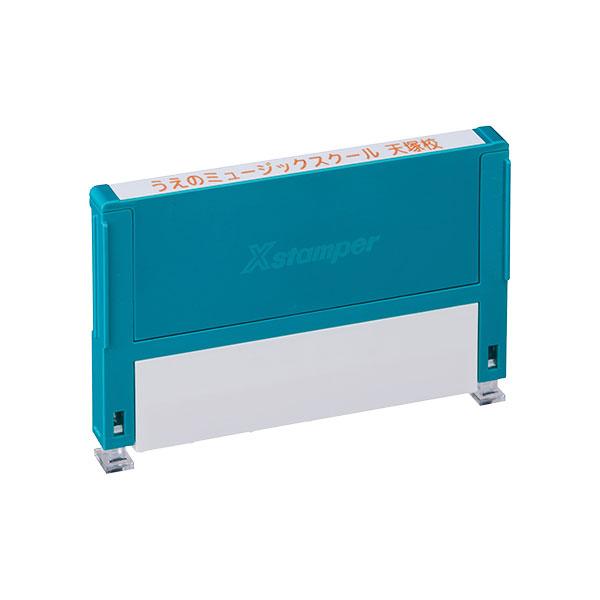 シャチハタ・Xスタンパー・組み合わせ印（分割印・親子印・親子判・親子ゴム印・分割ゴム印）・印面5x5...