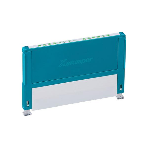 シャチハタ・Xスタンパー・組み合わせ印（分割印・親子印・親子判・親子ゴム印・分割ゴム印）・印面7.5...