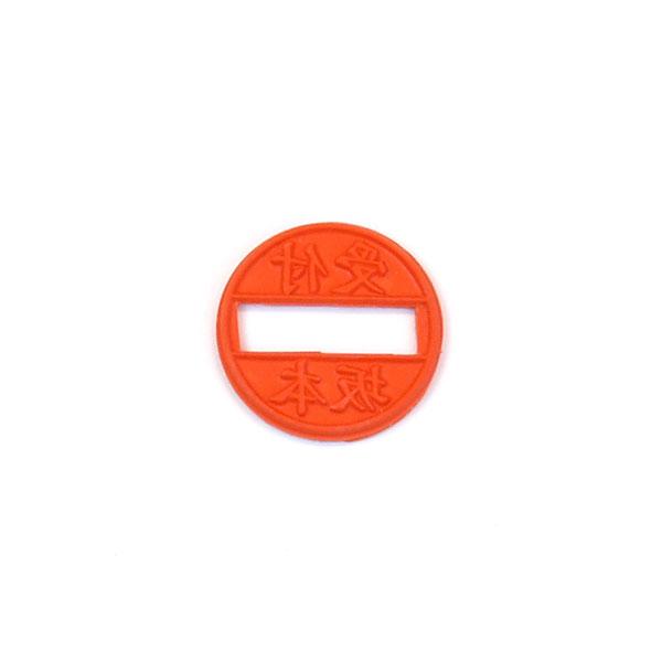 「ゴム印面のみ」シャチハタ・データースタンプ用ゴム印面・日付印／受領印・丸型・5号丸・15mm