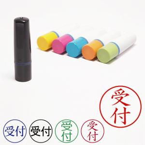 記帳用ビジネススタンプ「受付」（ブラザー記帳印・簿記印・ネーム印(brother)・インク内蔵・印面直径約10mm）・書体／枠有無／本体色／インク色の選択可能｜株式会社印鑑本舗