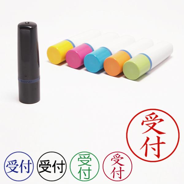 記帳用ビジネススタンプ「受付」（ブラザー記帳印・簿記印・ネーム印(brother)・インク内蔵・印面...