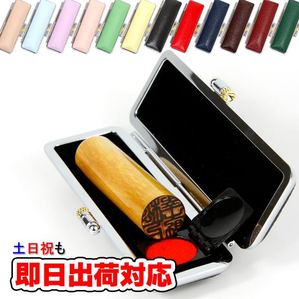 銀行印 即日発送対応 オノオレカンバ 13.5/15mm 印鑑 実印 作成 木製はんこ 斧折樺 女性...