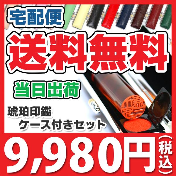 実印 即日発送 琥珀樹脂 13.5mm 作成 天然石 誕生石 パワーストーン プレゼント はんこ 銀...