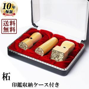 ブラザー工業 受取拒否スタンプ（印影サイズ 約12mmx約36mm