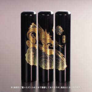開運 昇り龍 ドラゴン 黒水牛 蒔絵 印鑑 はんこセット 13.5mm 銀行印