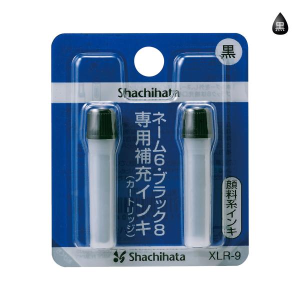 シャチハタ/顔料系補充インキ（カートリッジ2本）(XLR-9)/ネーム6/ブラック8/簿記スタンパー...