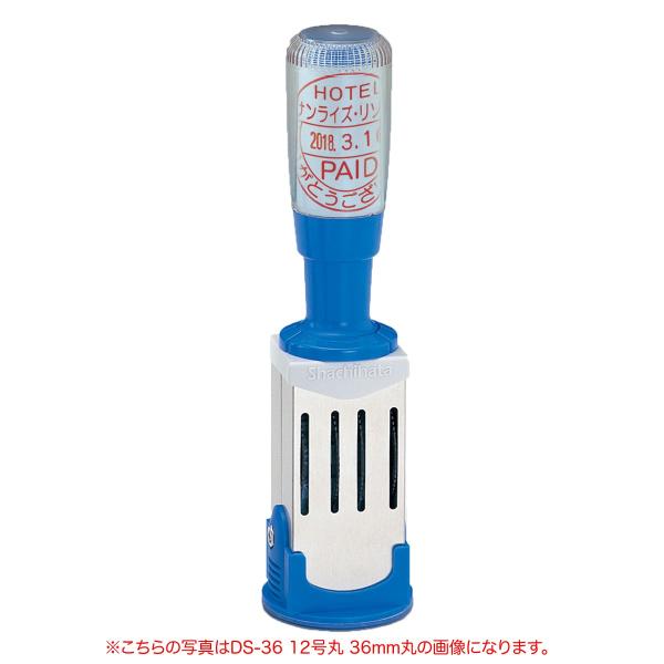 日付印 受領印 データースタンプ シャチハタ 5連 丸型 DS-15RB 5号丸 15mm